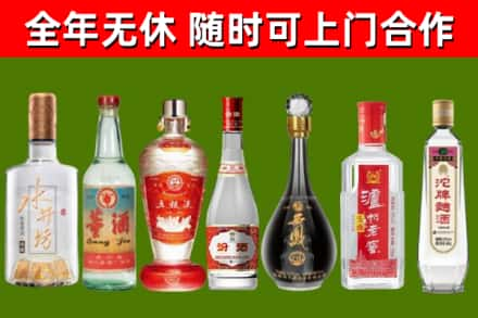 漾濞县回收名酒